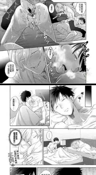 [bov]I've been targeted by men with strange sexuality