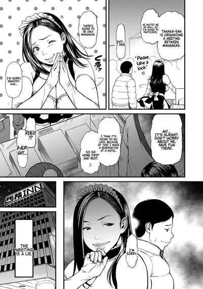 [Tsuzura Kuzukago] Onna Eromangaka ga Inran da nante Gensou ja nai? 1-6 | Is It Not a Fantasy That The Female Erotic Mangaka Is a Pervert? 1-6 [English] [Coffedrug]