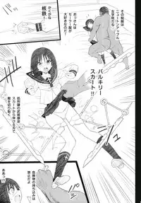 [Eromazun (Ma-kurou)] Kyousei Enkou ~Kuro Gal JK o Kane de Dakitai~ [Digital]