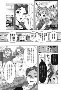 Action Pizazz DX 2014-12