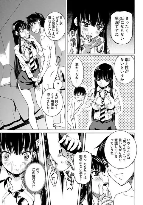 唯我独尊天堂さん