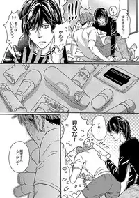 [Kaneko Ako] Ore no Sukina Waki+Ore no Aishi no Waki (Kinniku BL+Kinniku BL kiwami)