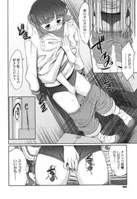 COMIC Megastore 2007-11