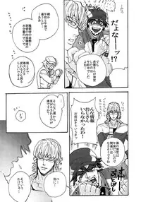 [UNKY (Unko Yoshida)] ±5 (Tiger & Bunny)