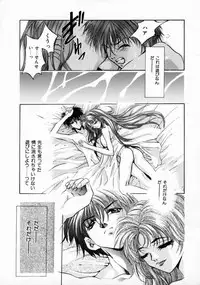 [Arino Hiroshi] Kemono-tachi no Ikenie