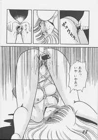 (C36) [Circle Taihei-Tengoku (Horikawa Gorou)] Injokurei -hankanron bessatsu-