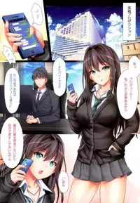 (C93) [O.N Art Works (Oni-noboru)] the enkou master-collection- -Soushuuhen- (THE IDOLM@STER CINDERELLA GIRLS)