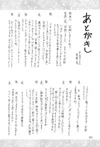 (C59) [Thirty Saver Street 2D Shooting (Maki Hideto, Sawara Kazumitsu)] Silent Saturn 13 (Bishoujo Senshi Sailor Moon)