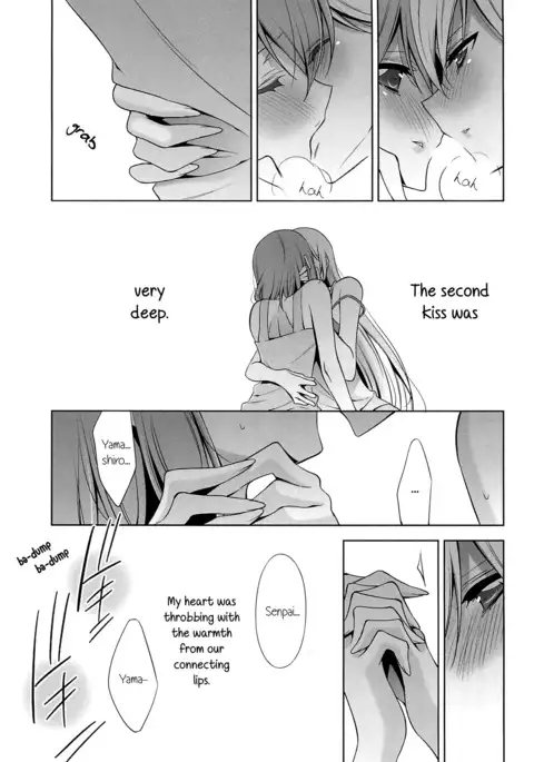 Ame no Hi | A Rainy Day