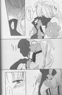 (COMIC1☆7) [38SHIKI (38kb)] Maria Rosetta Philia (Atelier Ayesha)