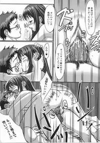 [Harurun] Take Out Please!