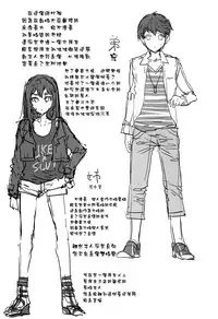 (C93) [Alice no Takarabako (Mizuryu Kei)] Oideyo! Mizuryu Kei Land the 6.5 Bangaihen - Kazoku to Sukebe na Theme Park! [Chinese] [無邪気漢化組]