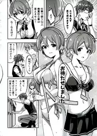 (C92) [telomereNA (Gustav)] Hachidori no Yuuwaku (THE IDOLM@STER MILLION LIVE!)