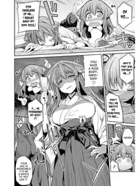 [Hinotsuki Neko] Hyoui Koukan [English] [desudesu] [Digital]