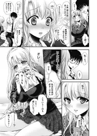 COMIC Megastore Alpha 2018-05 [Digital]