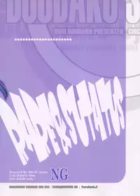 (C75) [MGW (Isou Doubaku)] Rare & Status NG (Kannagi) [English]