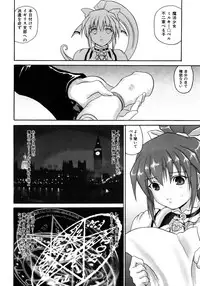 COMIC AUN 2005-12 Vol. 115