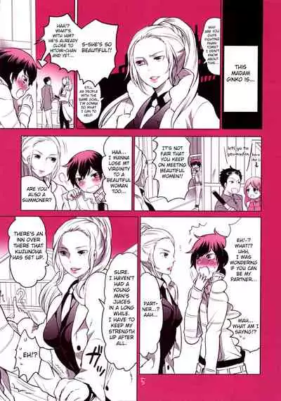 (C89) [HONEY QP (Inochi Wazuka)] Kachiku Shounen Shasei Kanri (Devil Summoner: Soul Hackers) [English] [Fated Circle]