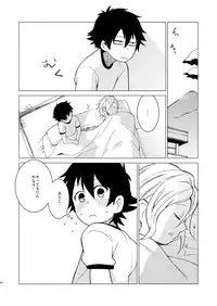 [Kisoutengai (Saitouyafu)] Bossun to Himeko no Seikaku ga Irekawatte H na Koto ni Naru Hon (Sket Dance) [Digital]