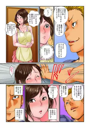 Watashi, Gitei no Are de… Kanji teru!~ Aniki yori Dekakute Iidaro? 1