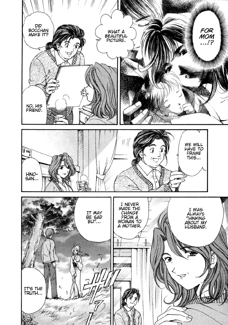 Koi Kara Hajimaru V1 - CH7