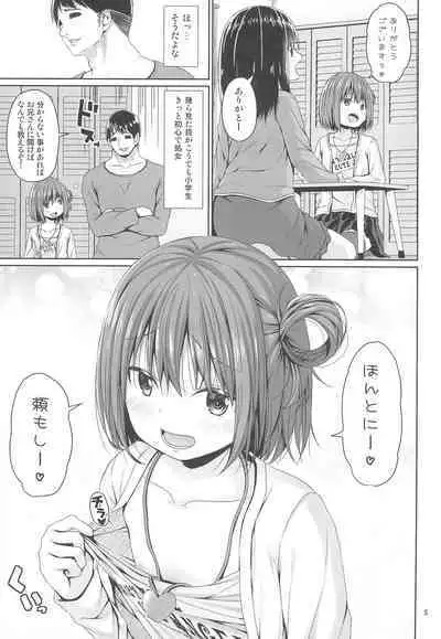 Seiso na Imouto no Tomodachi wa Mesugaki deshita