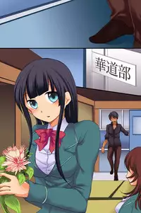 [DL Mate] Saimin Jugyou