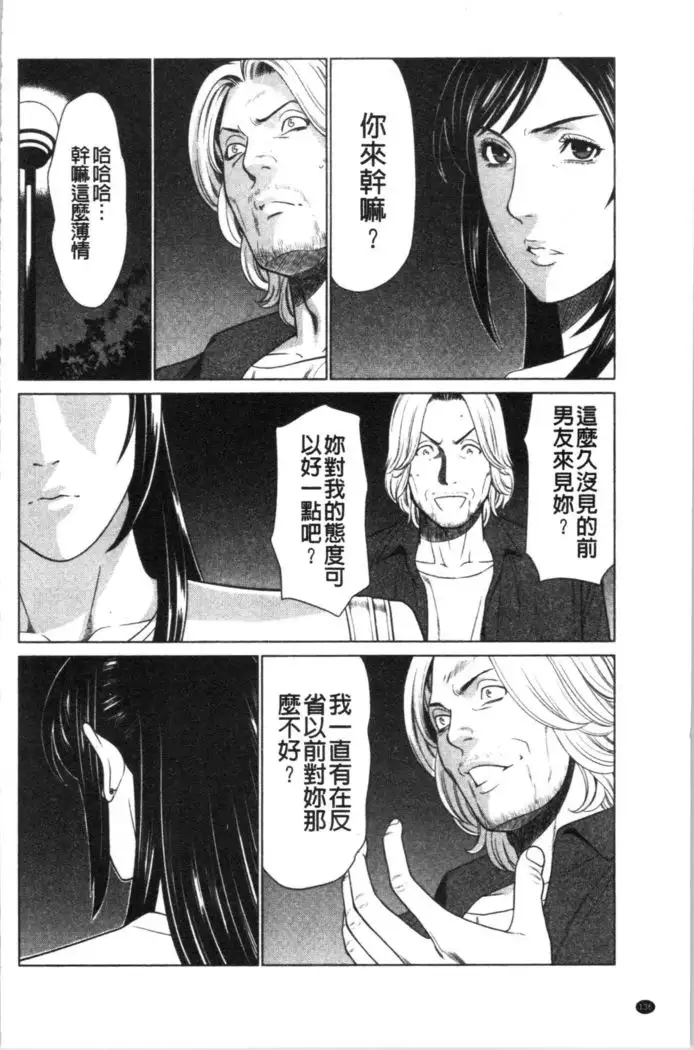 Daisuki Mariko-san | 好喜歡♥真理子小姐