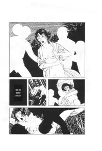 [Maruo Suehiro] Yume no Q-SAKU [English]