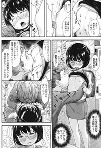 COMIC LO 2017-09 [Digital]