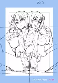 [Akairo] Kashimashi Biyori. [Digital]