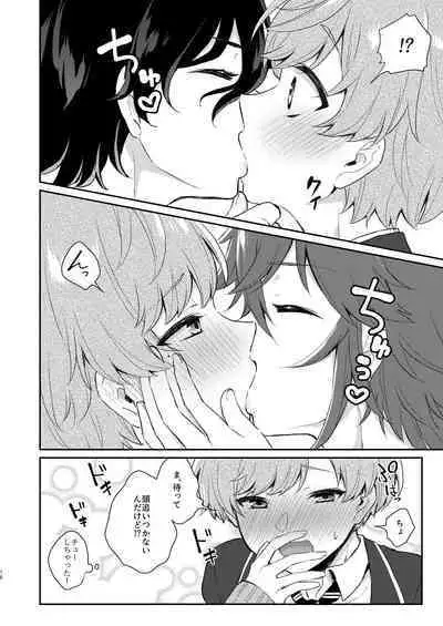 Teammate ni Dakareru Yume o Miru Nante!