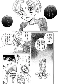 [Himuro Sakura] Otona no Jikan.