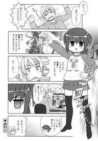 COMIC RiN 2010-07