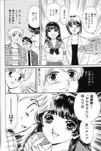 [Kikuchiyo (Fujita Jun)] Shasei Kyouiku