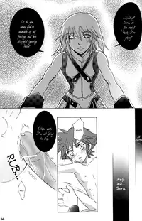 [Dragonfly] Yami no Tobira, Hikari no Kagi Hajimari no Shima [Kingdom Hearts] [English] [Yaoi]