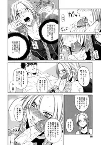 [Ootsuka Kotora] Kanojo no honne. - Her True Colors