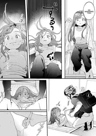 ●●●r Chinko o Tanomitai Onee-san｜The Girl Who Wants to Order Uber Dicks