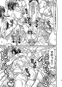 [Herohero Hospital (Herohero Tom, Isaki)] Class Me! [Digital]