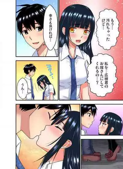 [Nishikawa Kouto] Shoutengai no Otoko-tachi ni Dakareru koto o Eranda Watashi ~ Ura Menu wa Hitozuma Bentou Ch. 1-27