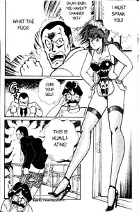 [Inui Haruka] Ogenki Clinic Vol.1 [English]