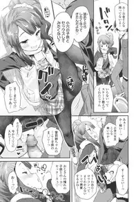 COMIC LO 2017-04 + DMM Bonus [Digital]