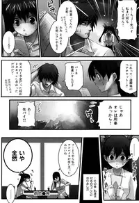 [Shihira Tatsuya] Shameless Girl [Digital]