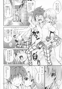 (C86) [Hibi Rakuraku (Aoki Kanji)] Momioka no Hatsujou (To LOVE-Ru)