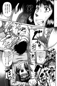 [Narushima Godou] Taboo Game Ch.01-04 (Comic Milf)