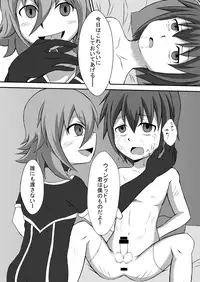 [Wing Hero (Seiha)] Wing Five ~Red Ochiru~ [Digital]