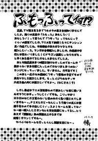 (C65) [St. Rio (Kitty, Kouenji Rei)] Full Otaku Panic [Rape Or Die] (Full Metal Panic!, R.O.D THE TV) [English] [EHCOVE]