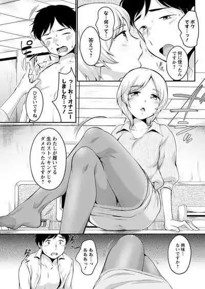 Action Pizazz 2021-11 [Digital]