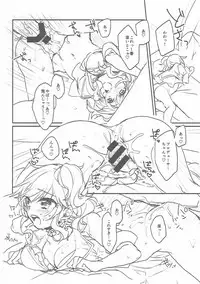 (C92) [nature. (Hazuki)] Ootsuki Yui to itsu demo doko demo (THE IDOLM@STER CINDERELLA GIRLS)