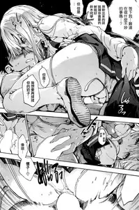 [Uba Yoshiyuki] Royal Hunt (COMIC HOTMILK 2016-12) [Chinese] [無邪気漢化組]